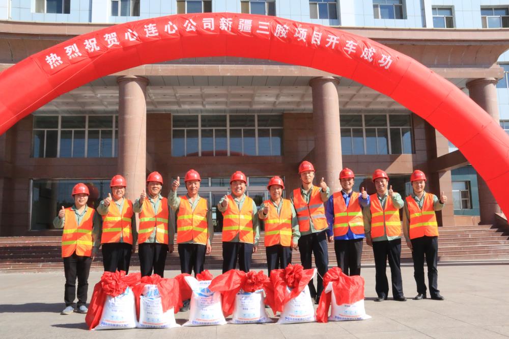 2016年9月1日，心連心公司年產(chǎn)能6萬噸三聚氰胺裝置開車成功，第二套三胺裝置與2018年開車成功，目前公司三聚氰胺年產(chǎn)能達(dá)12萬噸