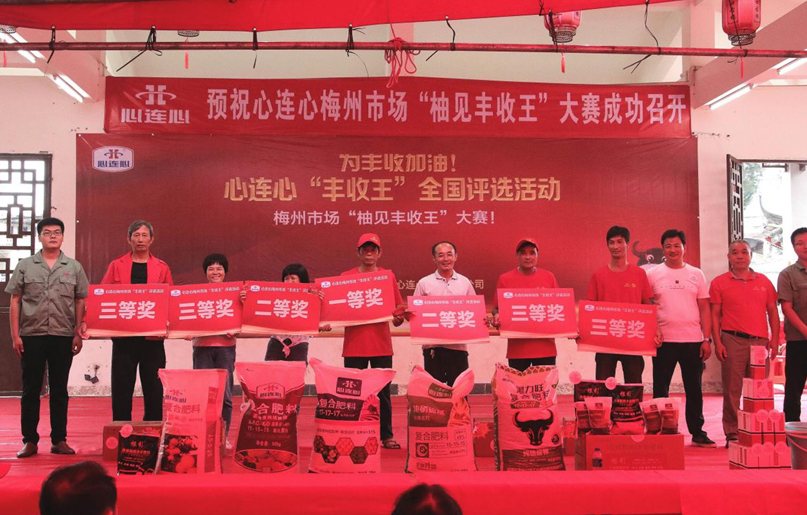 柚甜，柚大，梅州“柚見豐收王”！