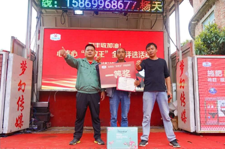 瑤鄉(xiāng)蜜橘甜，喜悅看得見！江永蜜橘“豐收王”誕生！