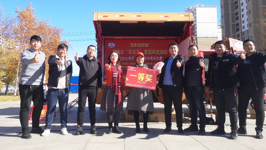 玉米長得棒，笑容臉上放! ——青岡縣玉米“豐收王”誕生