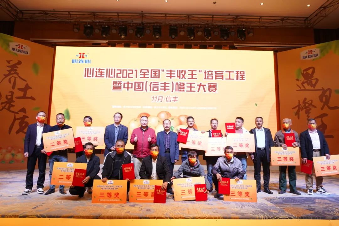 信豐臍橙“豐收王”甜蜜出爐，心連心助力產(chǎn)區(qū)提質(zhì)增效