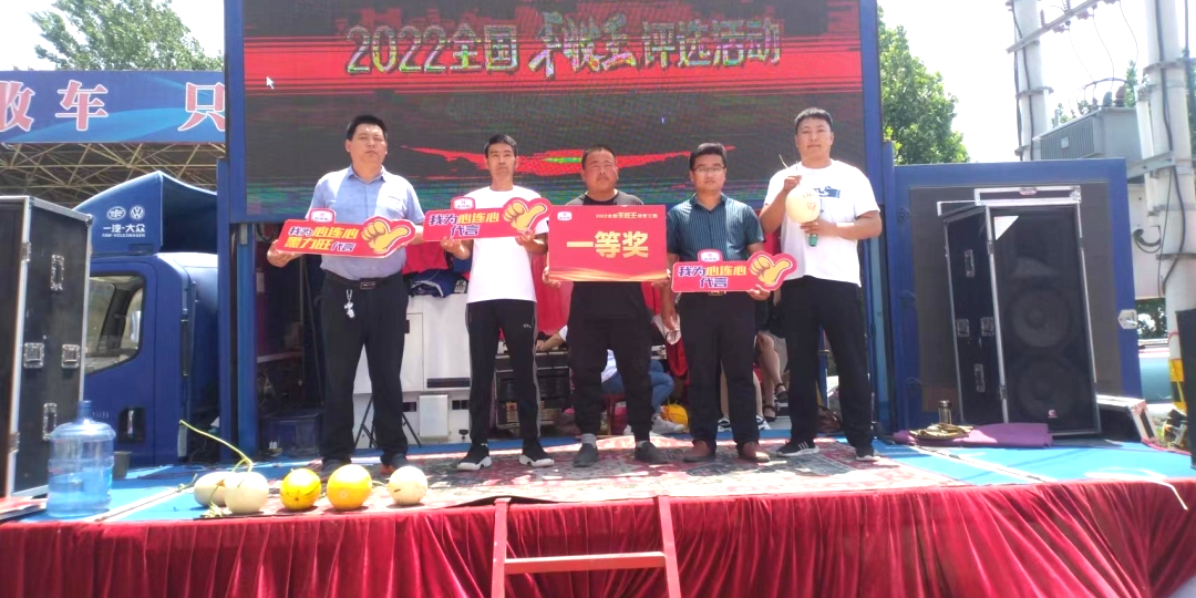 520甜蜜開賽！看心連心莘縣香瓜誰是贏家！