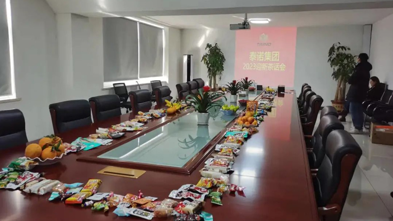 迎新年，賀新春，泰諾集團祝大家元旦快樂(lè )！